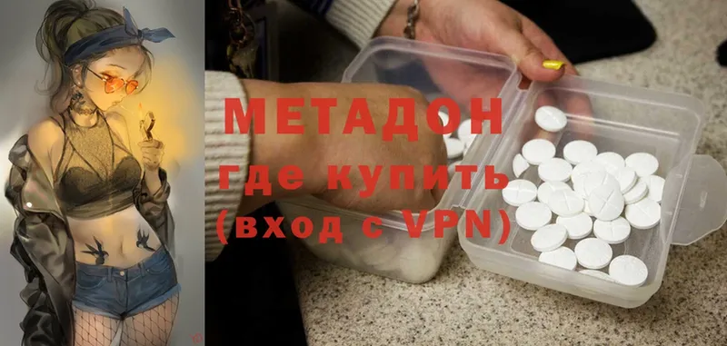 blacksprut tor  Кашира  МЕТАДОН methadone  цены наркотик 